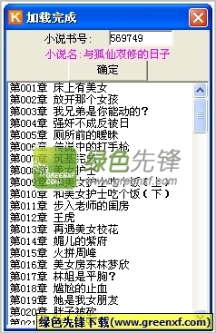 留痕app_V4.82.08